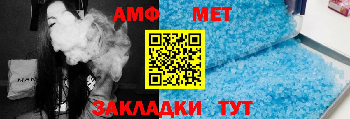 Канабис  Долгопрудный  ГАШИШ  Меф кристаллы  ГАШ  Мефедрон  Вход с VPN 