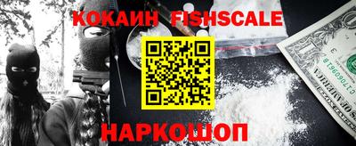 шишки Лесосибирск