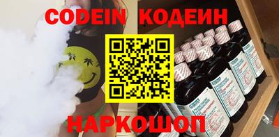 шишки Лесосибирск