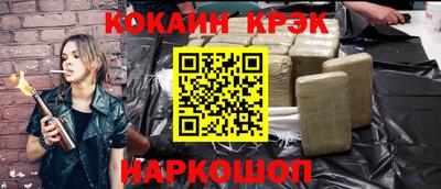 шишки Лесосибирск