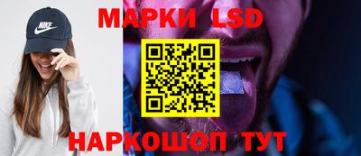 шишки Лесосибирск