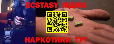 шишки Лесосибирск