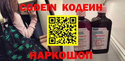 шишки Лесосибирск