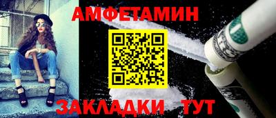 шишки Лесосибирск