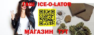 мет Уссурийск