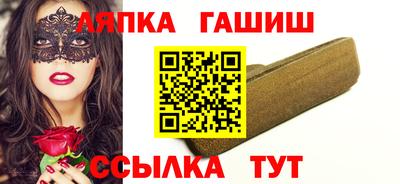 шишки Лесосибирск