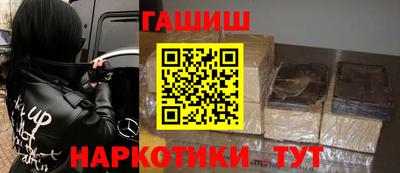 шишки Лесосибирск