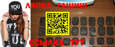 шишки Лесосибирск
