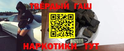 шишки Лесосибирск
