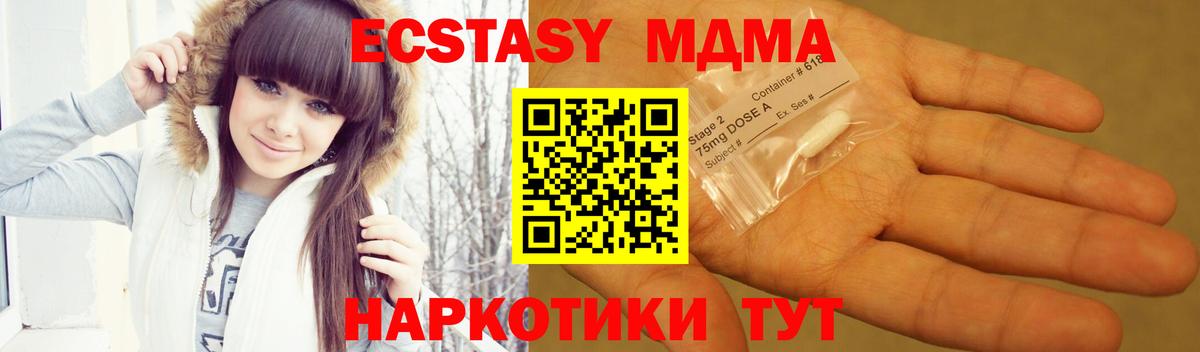 МДМА VHQ Долгопрудный