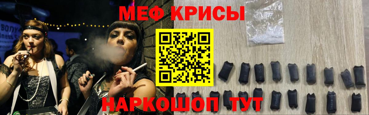МЕФ  МЕФ мяу мяу  Вход с VPN  Долгопрудный  Меф мяу мяу 